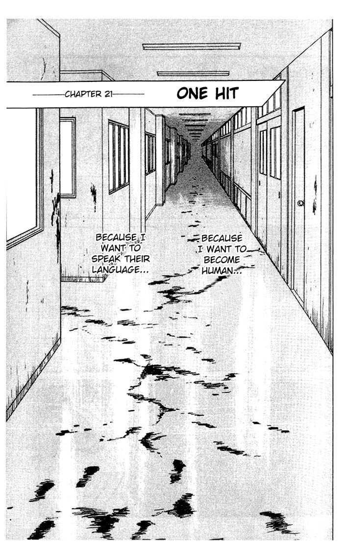 Kiseijuu Vol.04 Chapter 024 page 1