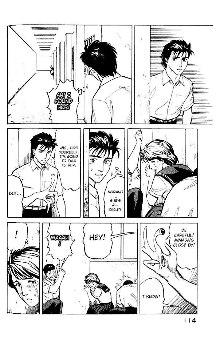 Kiseijuu Vol.04 Chapter 024 page 4