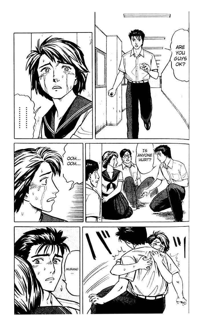 Kiseijuu Vol.04 Chapter 024 page 5