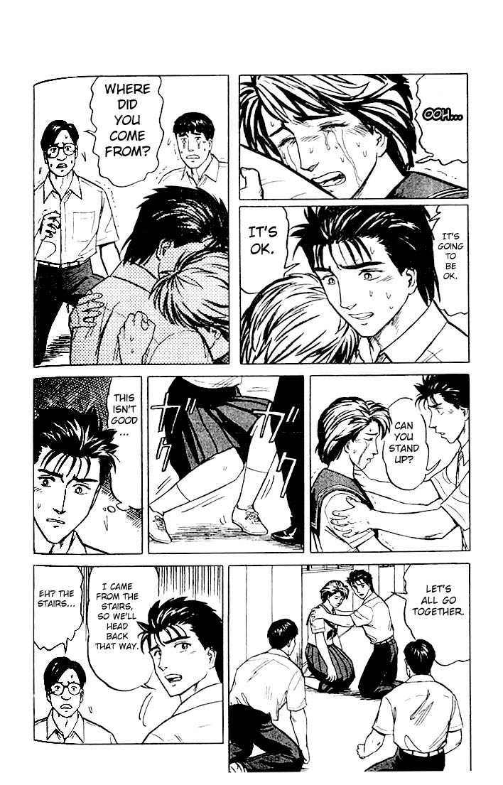 Kiseijuu Vol.04 Chapter 024 page 6