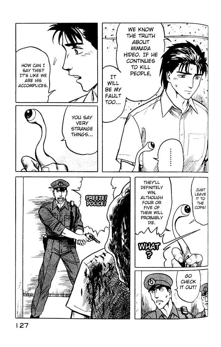Kiseijuu Vol.04 Chapter 024 page 17