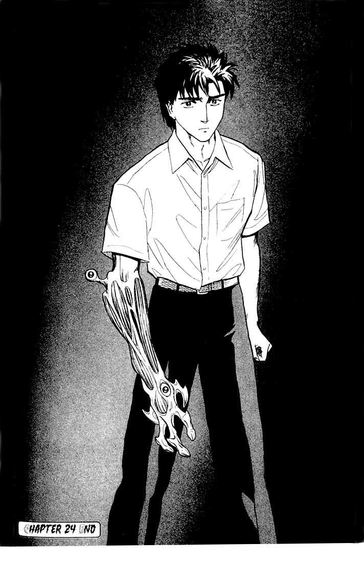 Kiseijuu Vol.04 Chapter 024 page 35