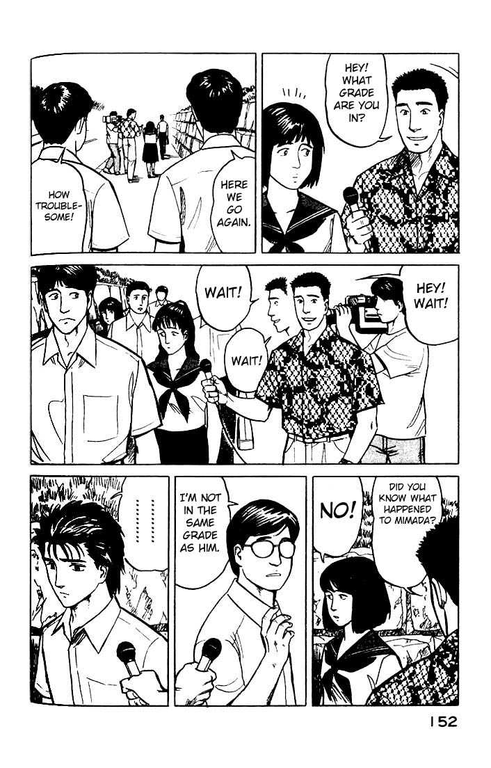 Kiseijuu Vol.04 Chapter 025 page 3