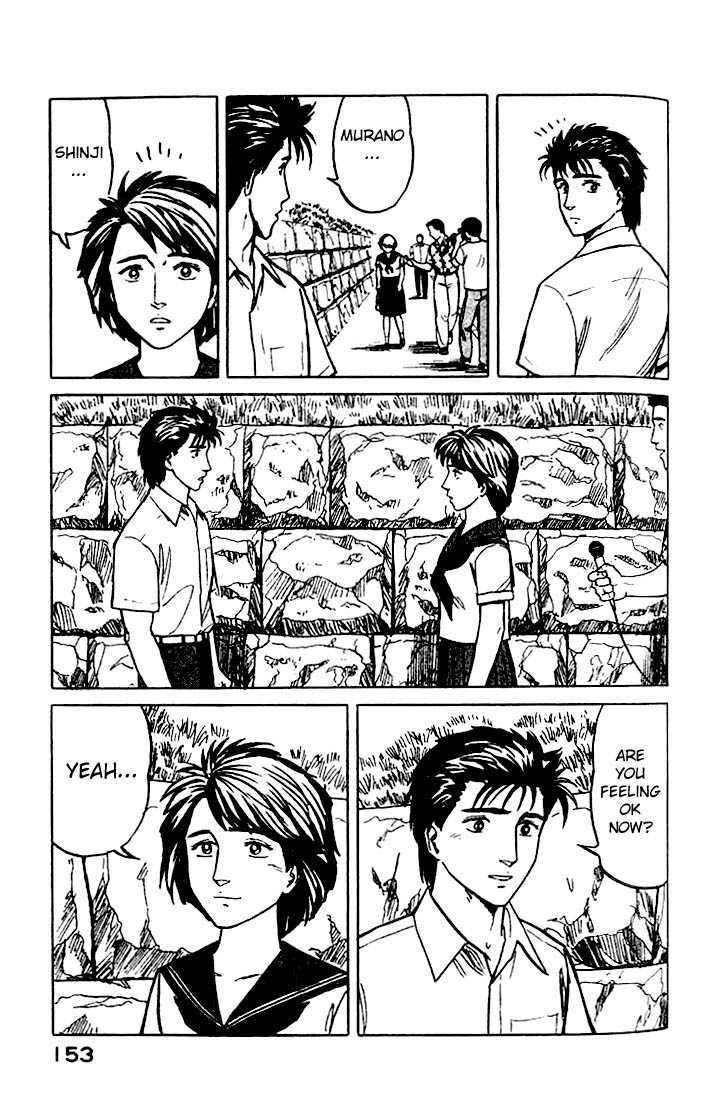 Kiseijuu Vol.04 Chapter 025 page 4