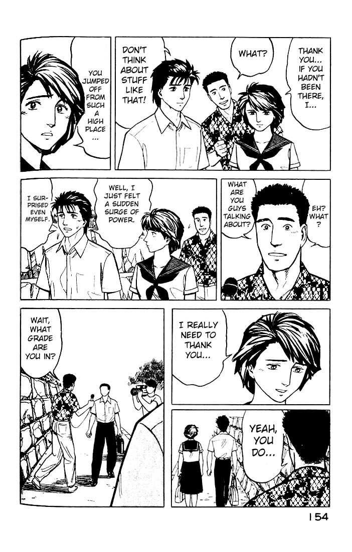 Kiseijuu Vol.04 Chapter 025 page 5