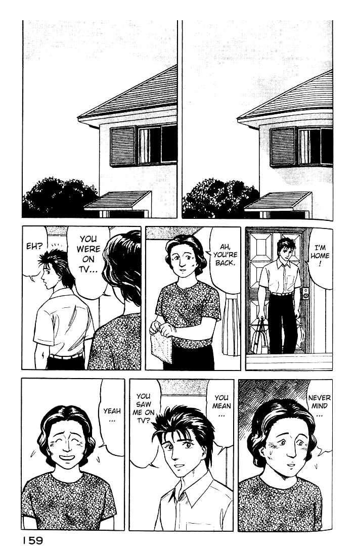 Kiseijuu Vol.04 Chapter 025 page 10