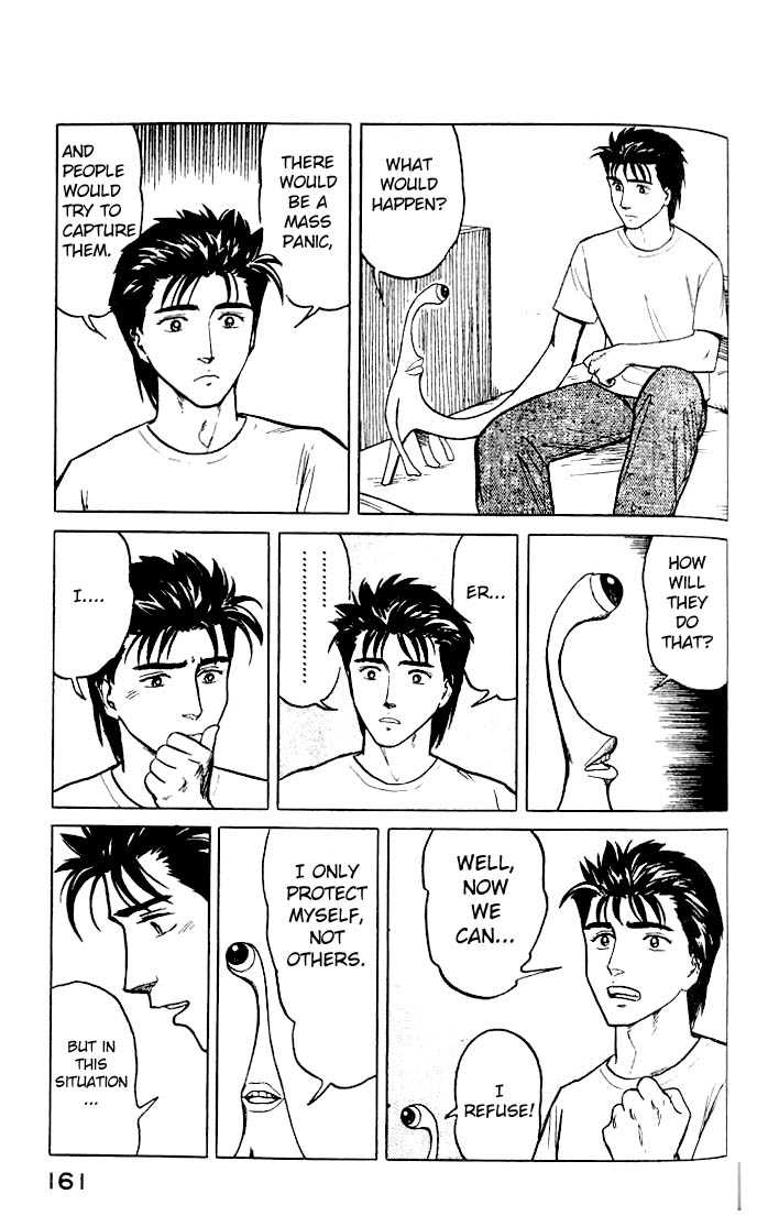 Kiseijuu Vol.04 Chapter 025 page 12