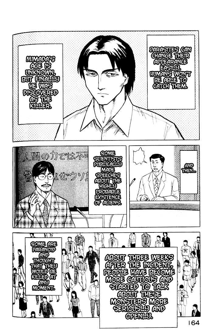 Kiseijuu Vol.04 Chapter 025 page 15