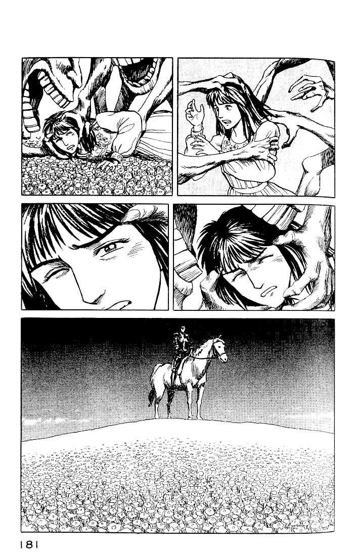 Kiseijuu Vol.04 Chapter 026 page 5