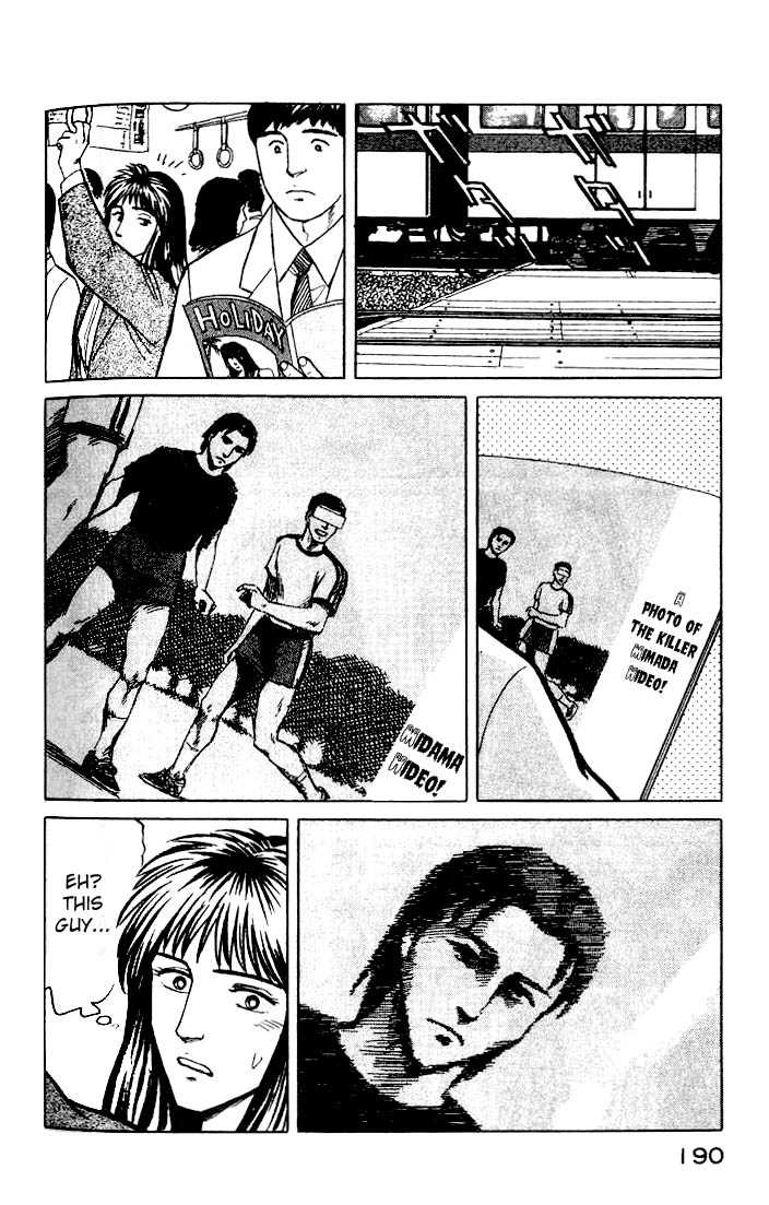 Kiseijuu Vol.04 Chapter 026 page 14
