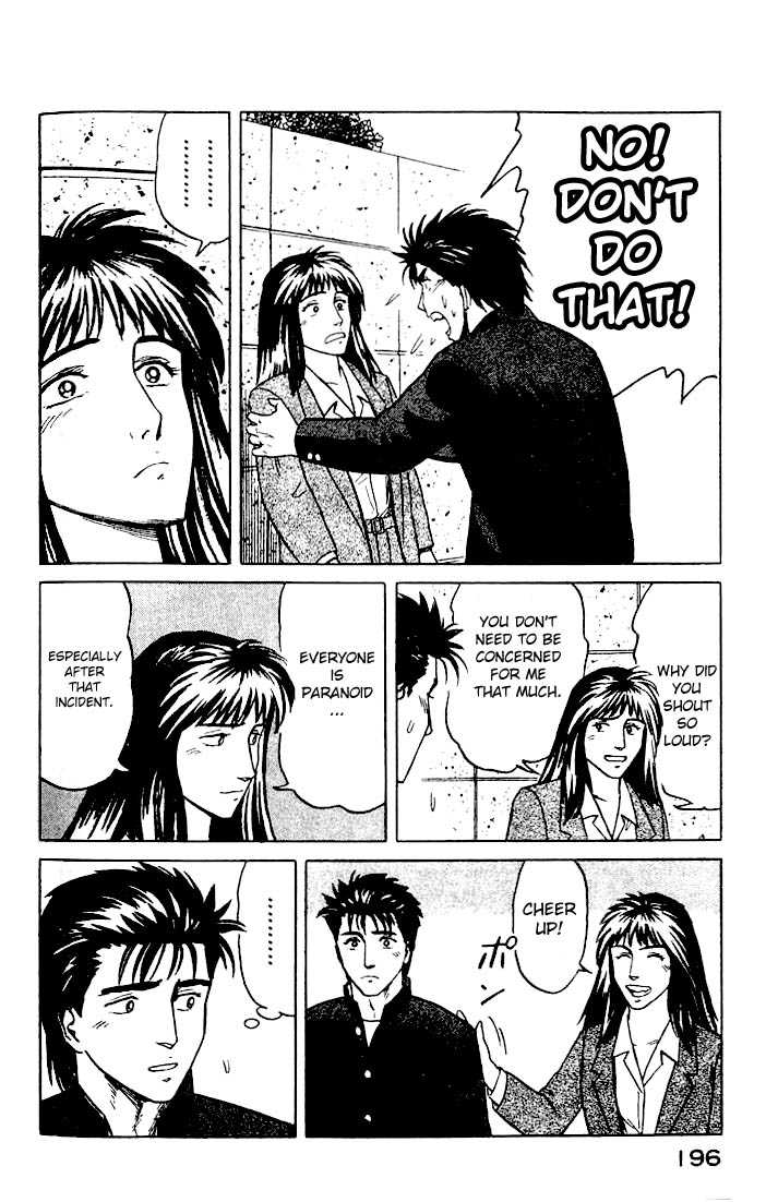 Kiseijuu Vol.04 Chapter 026 page 20