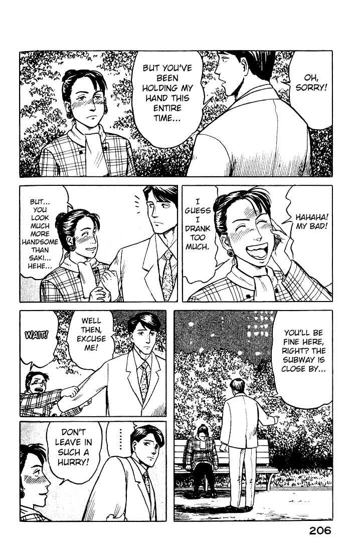 Kiseijuu Vol.04 Chapter 026 page 30