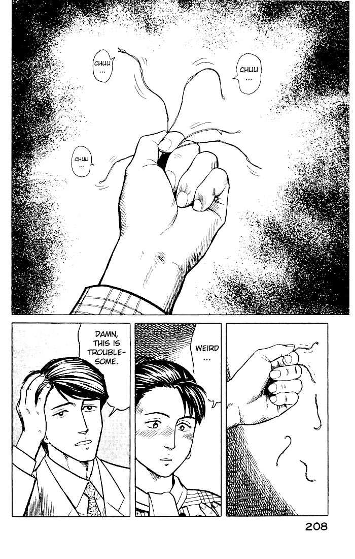 Kiseijuu Vol.04 Chapter 026 page 32