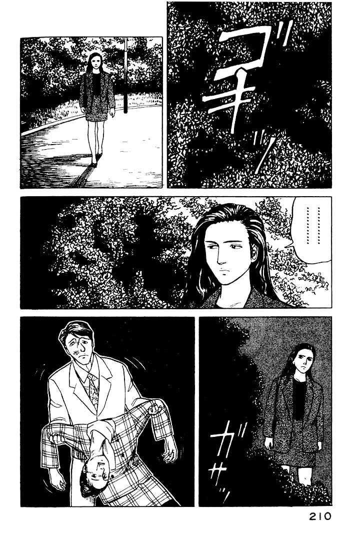 Kiseijuu Vol.04 Chapter 026 page 34
