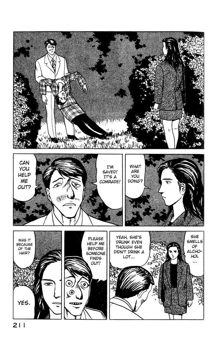 Kiseijuu Vol.04 Chapter 026 page 35