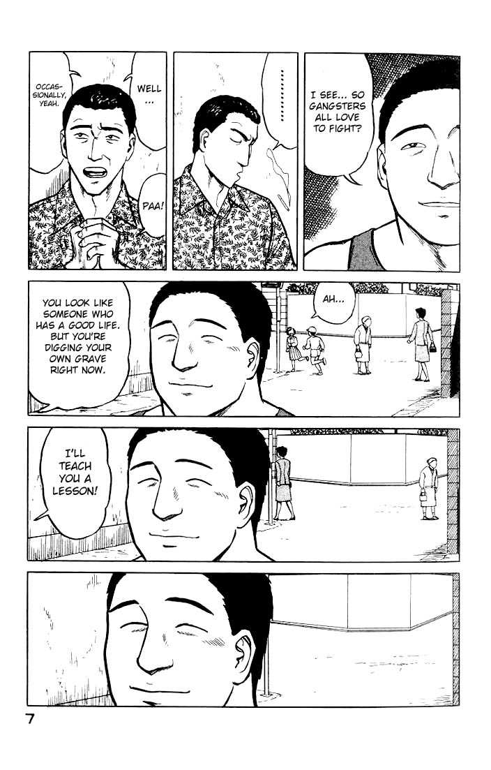 Kiseijuu Vol.05 Chapter 027 page 7