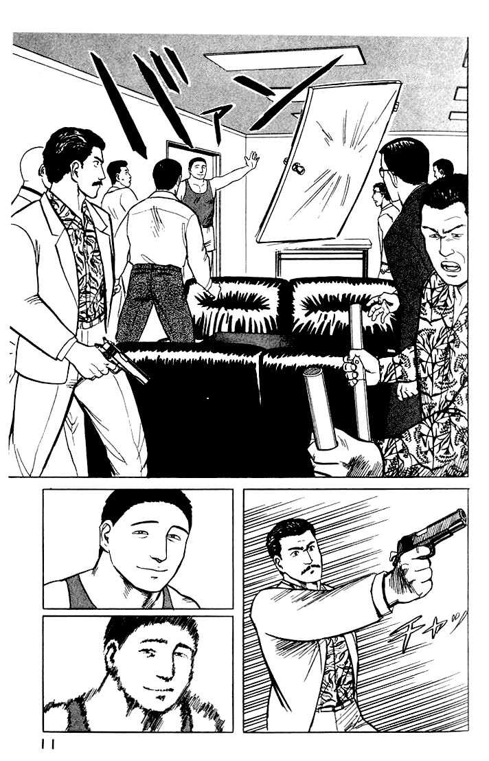 Kiseijuu Vol.05 Chapter 027 page 11