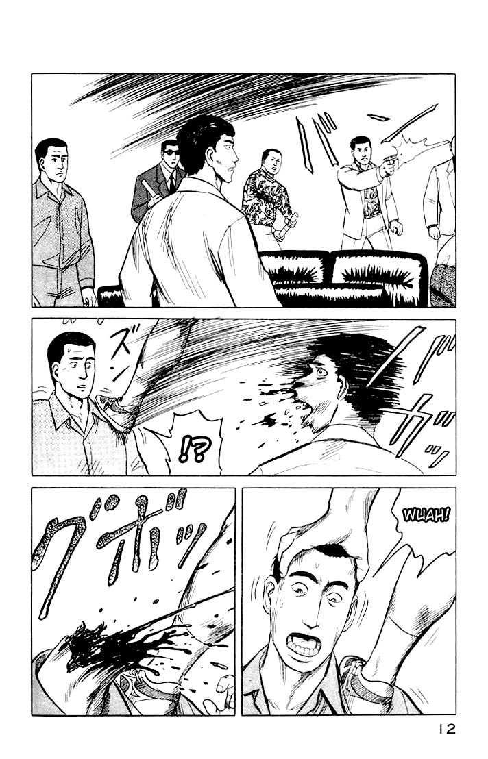 Kiseijuu Vol.05 Chapter 027 page 12