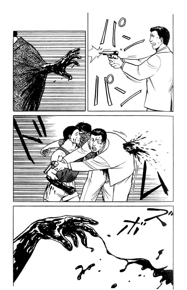 Kiseijuu Vol.05 Chapter 027 page 15