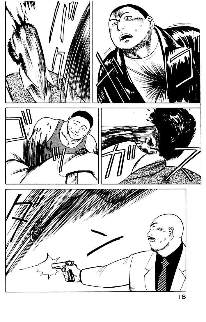 Kiseijuu Vol.05 Chapter 027 page 17