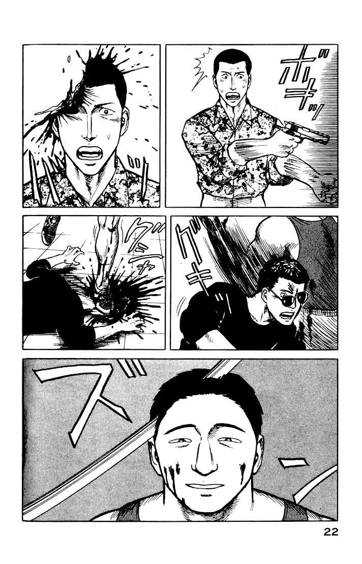 Kiseijuu Vol.05 Chapter 027 page 21
