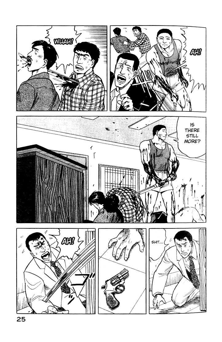 Kiseijuu Vol.05 Chapter 027 page 24