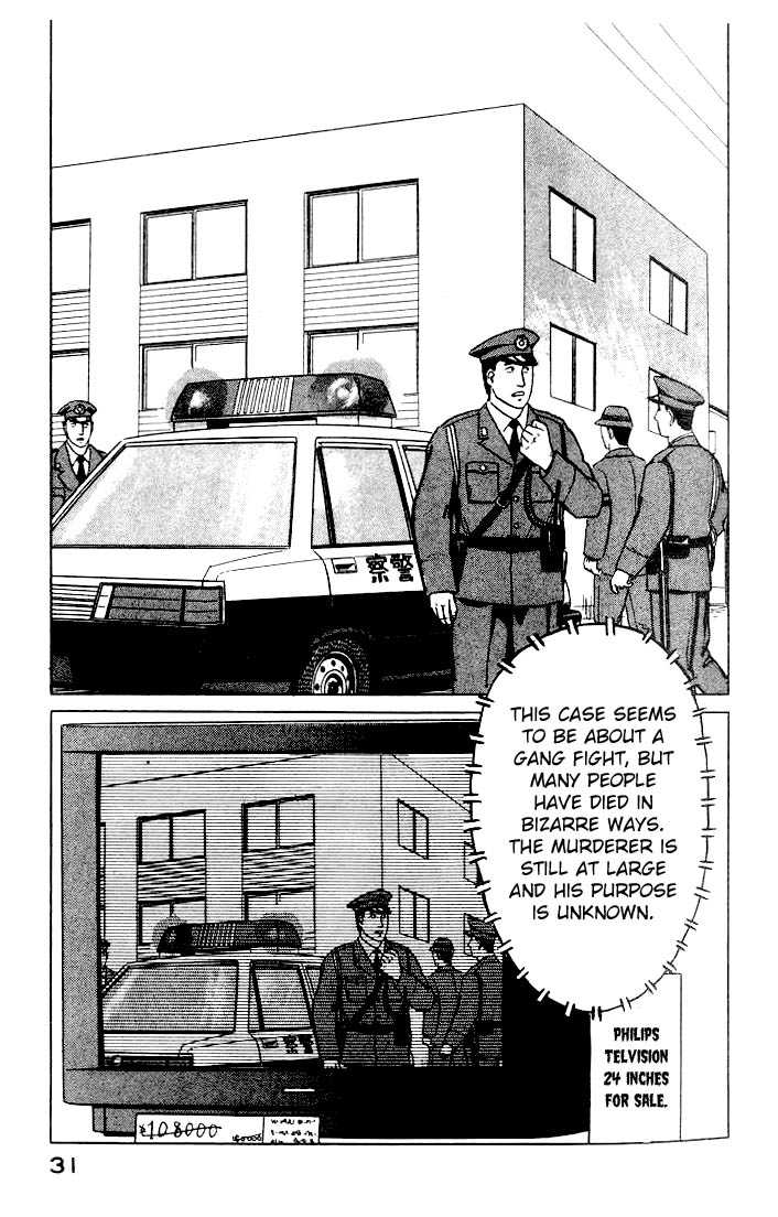 Kiseijuu Vol.05 Chapter 027 page 30