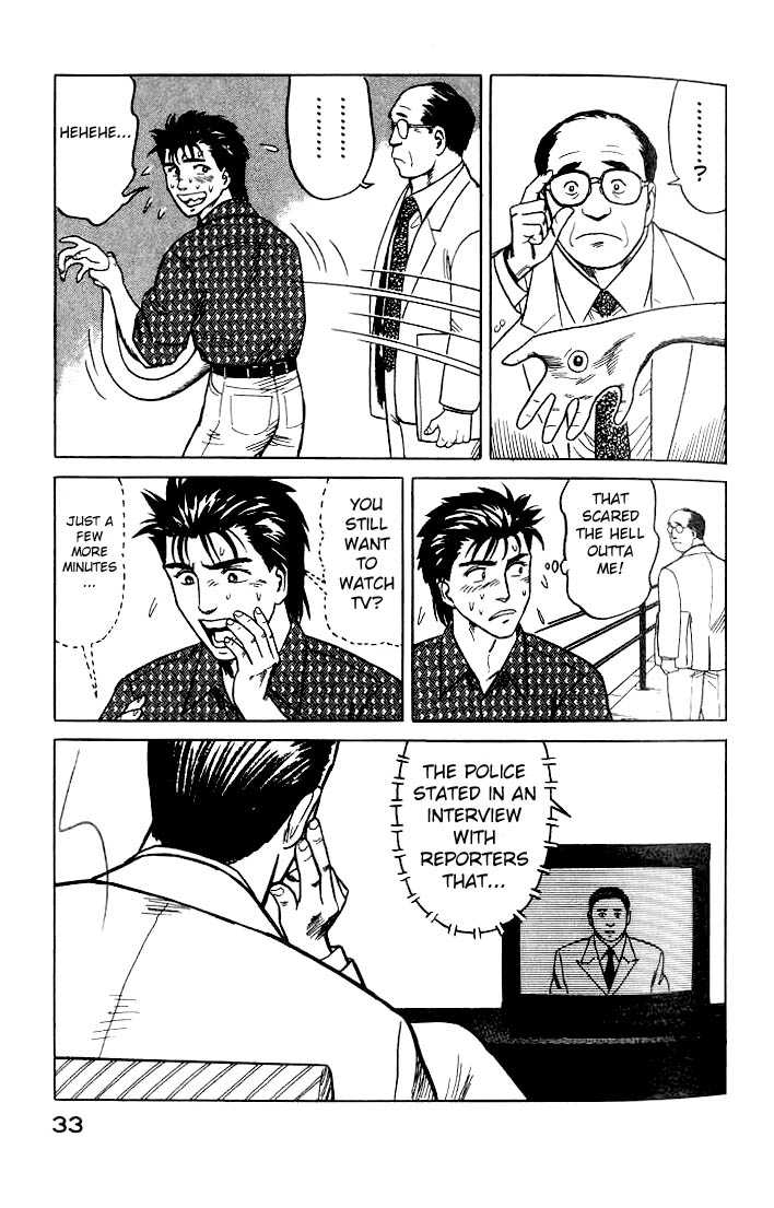 Kiseijuu Vol.05 Chapter 027 page 32