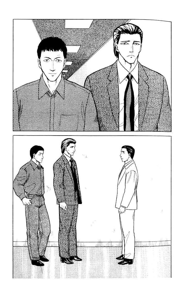 Kiseijuu Vol.05 Chapter 027 page 34