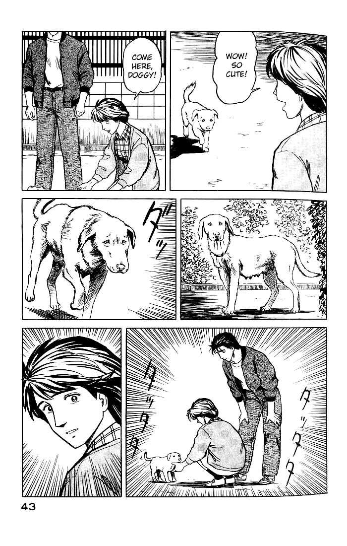 Kiseijuu Vol.05 Chapter 028 page 7
