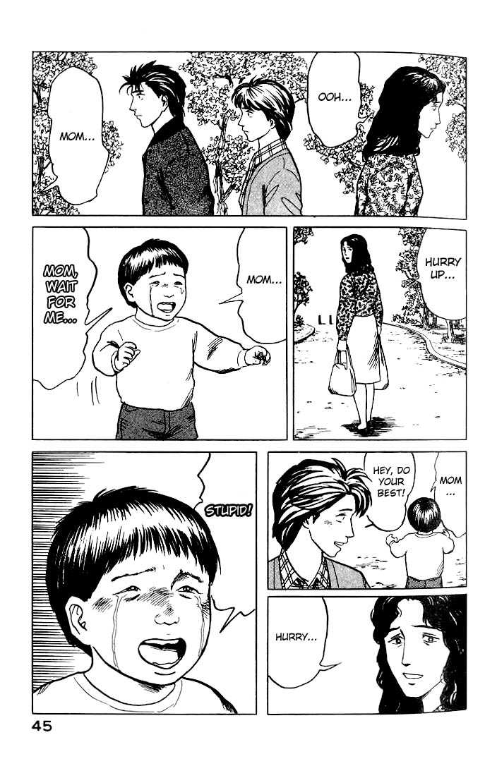 Kiseijuu Vol.05 Chapter 028 page 9