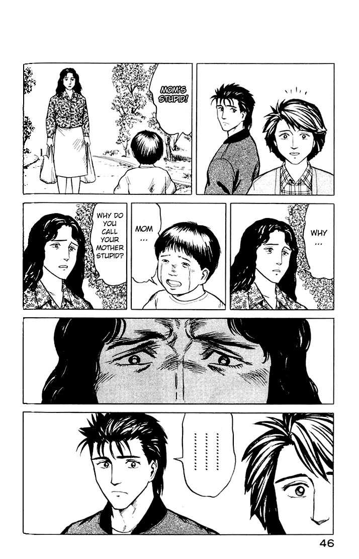Kiseijuu Vol.05 Chapter 028 page 10
