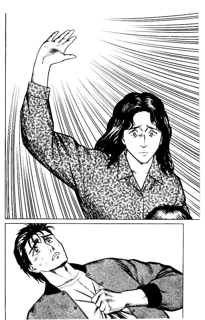 Kiseijuu Vol.05 Chapter 028 page 12