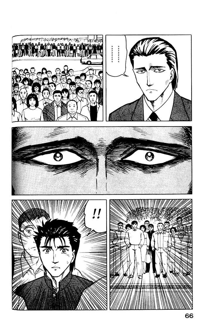 Kiseijuu Vol.05 Chapter 028 page 29