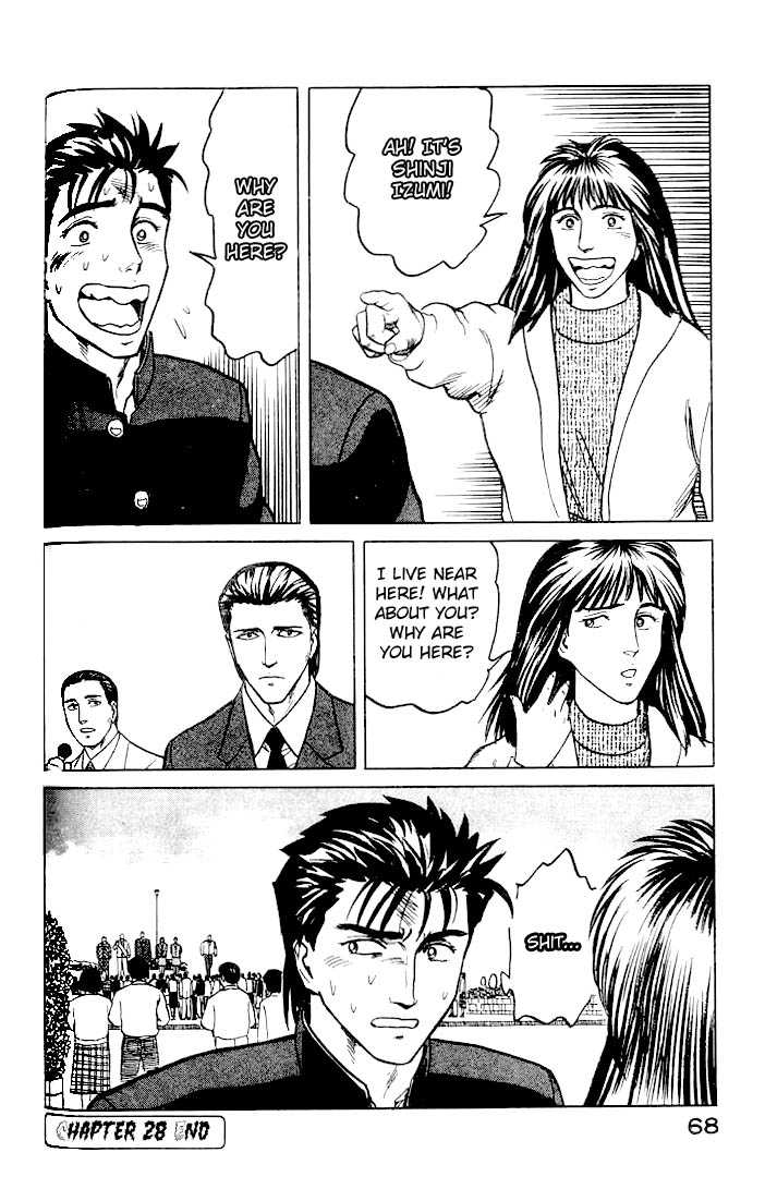 Kiseijuu Vol.05 Chapter 028 page 31