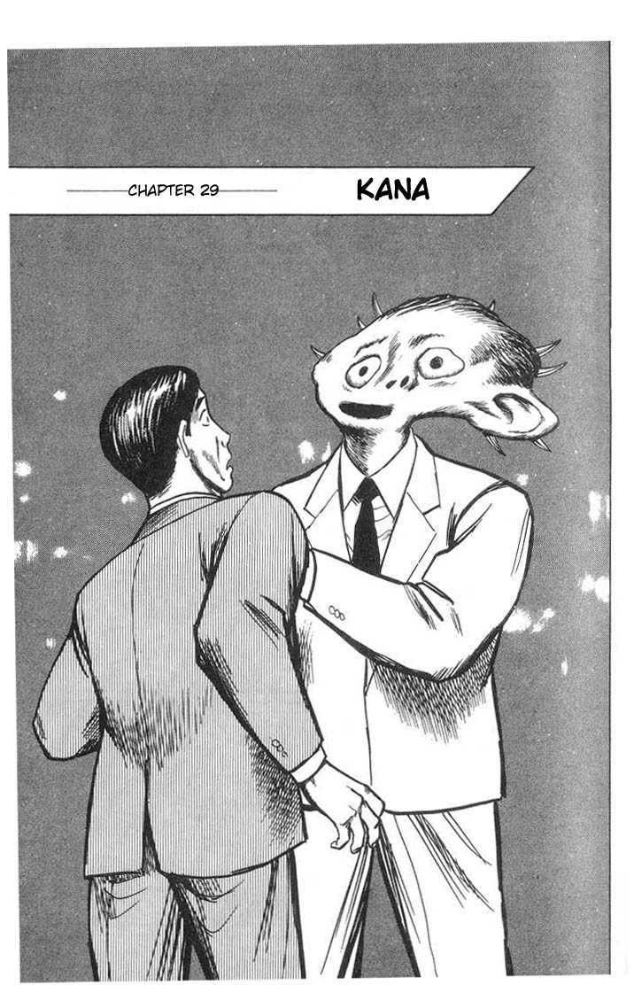 Kiseijuu Vol.05 Chapter 029 page 1