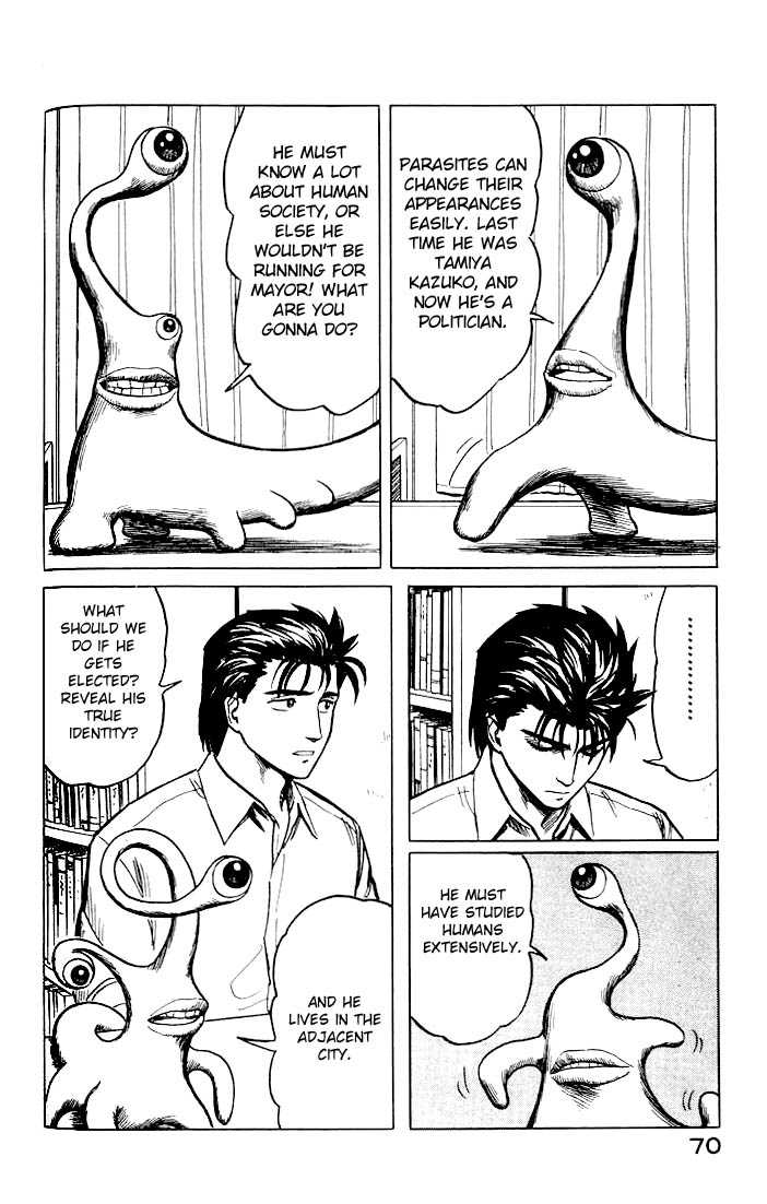 Kiseijuu Vol.05 Chapter 029 page 2