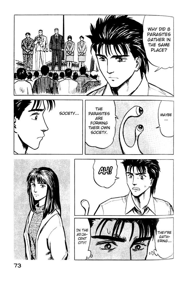 Kiseijuu Vol.05 Chapter 029 page 5