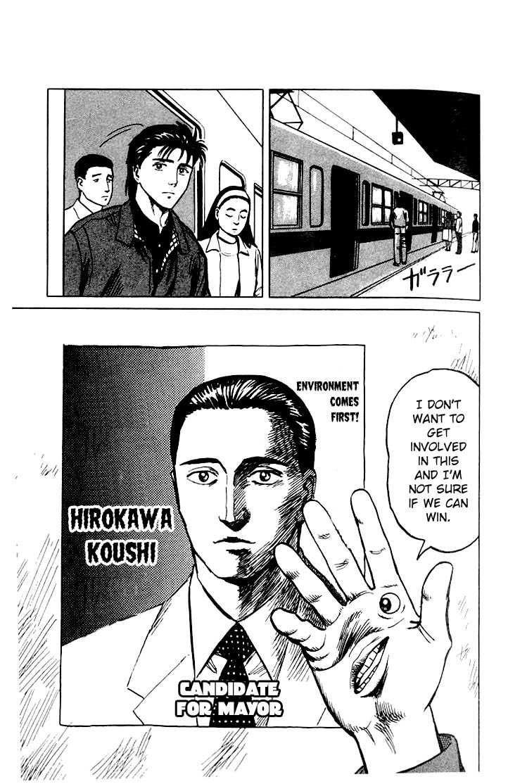 Kiseijuu Vol.05 Chapter 029 page 9