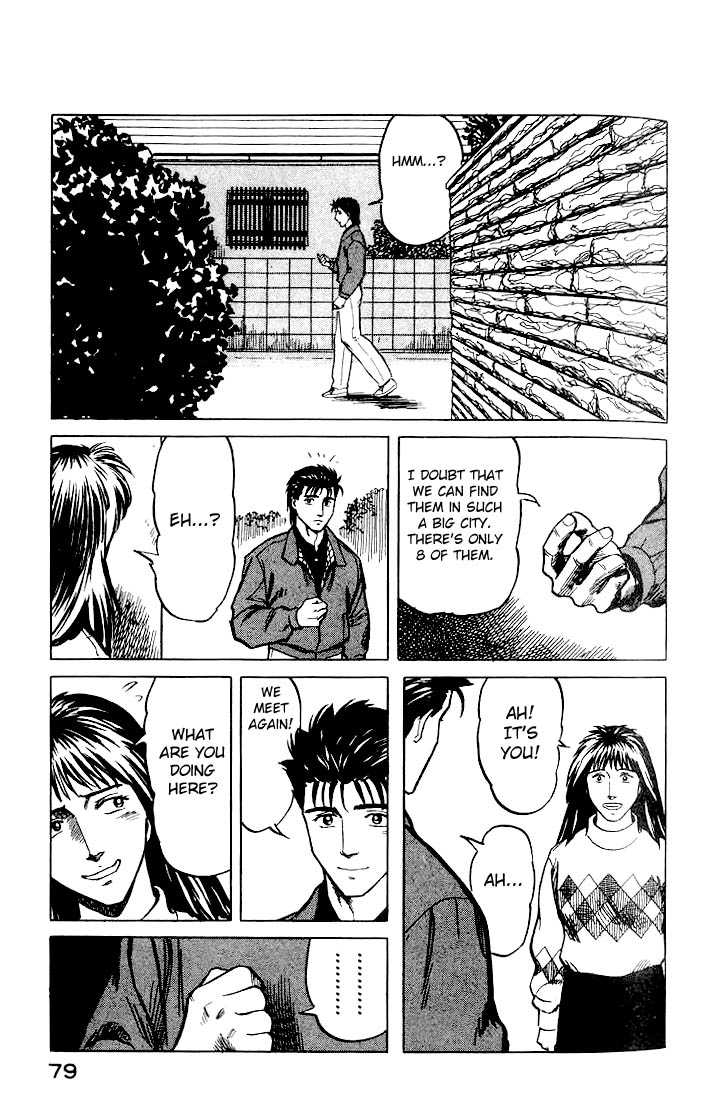 Kiseijuu Vol.05 Chapter 029 page 11