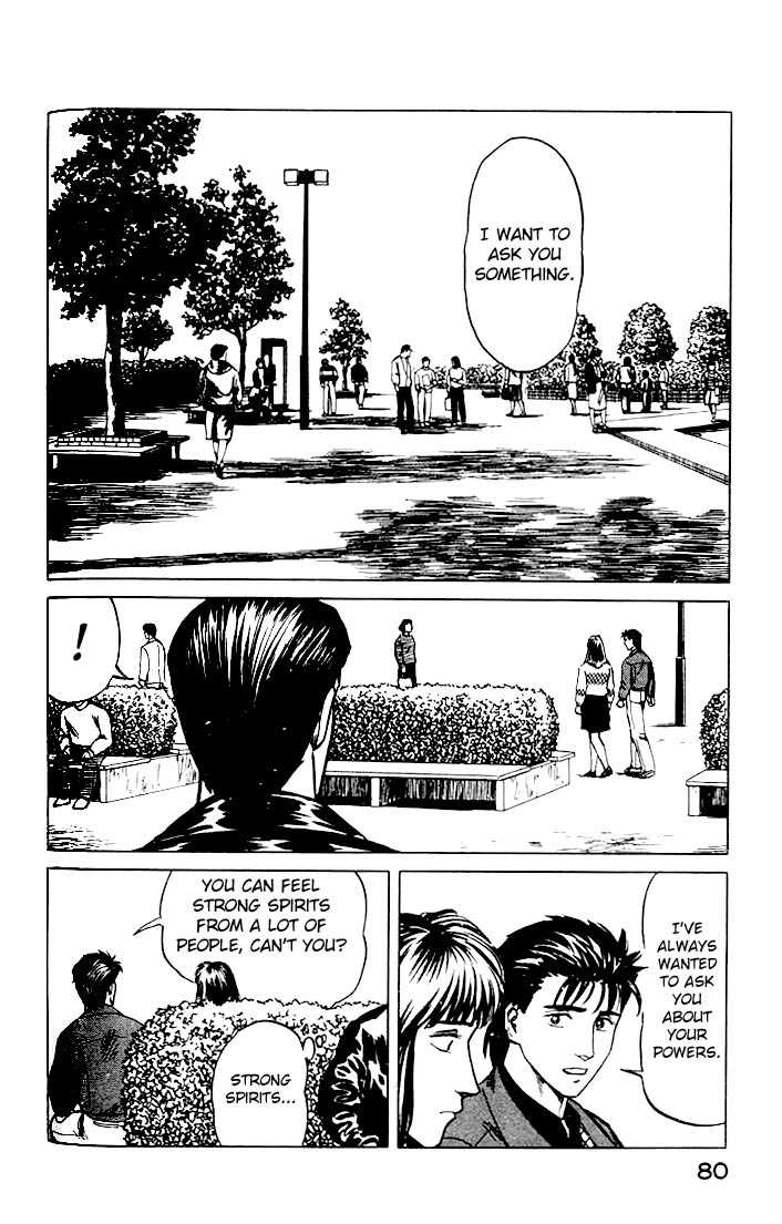 Kiseijuu Vol.05 Chapter 029 page 12