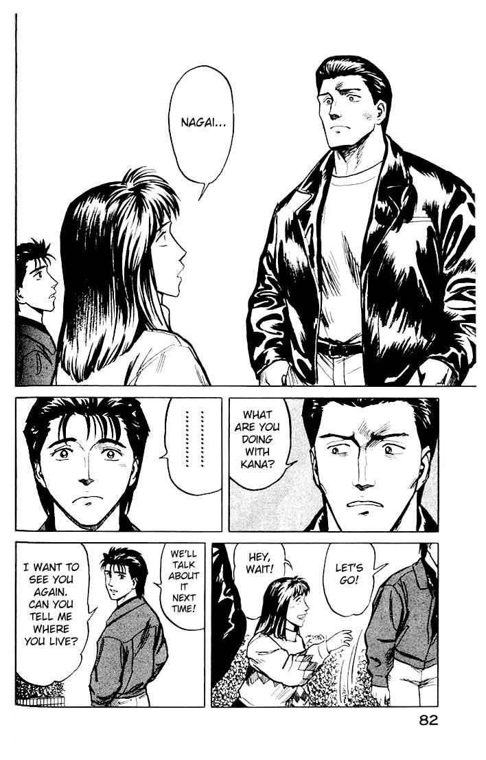 Kiseijuu Vol.05 Chapter 029 page 14