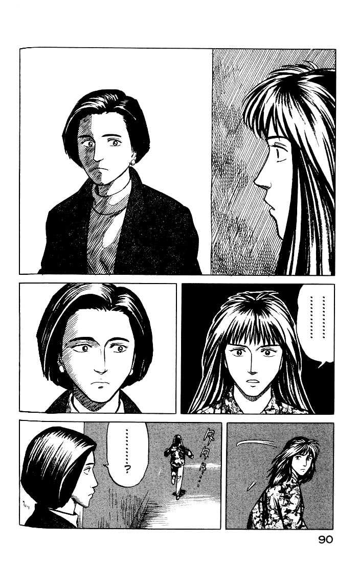 Kiseijuu Vol.05 Chapter 029 page 22