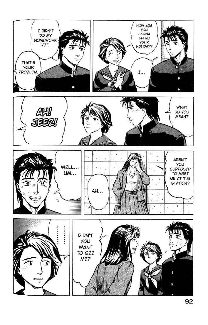 Kiseijuu Vol.05 Chapter 029 page 24