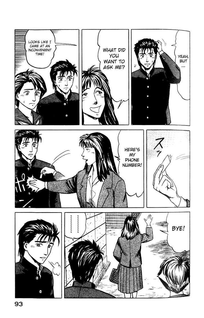 Kiseijuu Vol.05 Chapter 029 page 25