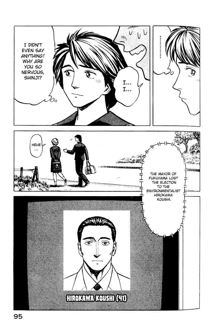 Kiseijuu Vol.05 Chapter 029 page 27