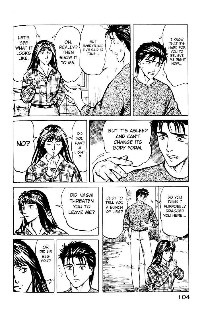 Kiseijuu Vol.05 Chapter 030 page 4