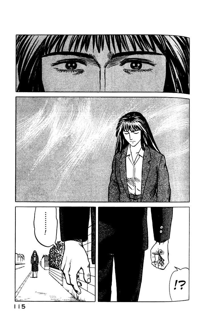 Kiseijuu Vol.05 Chapter 030 page 15