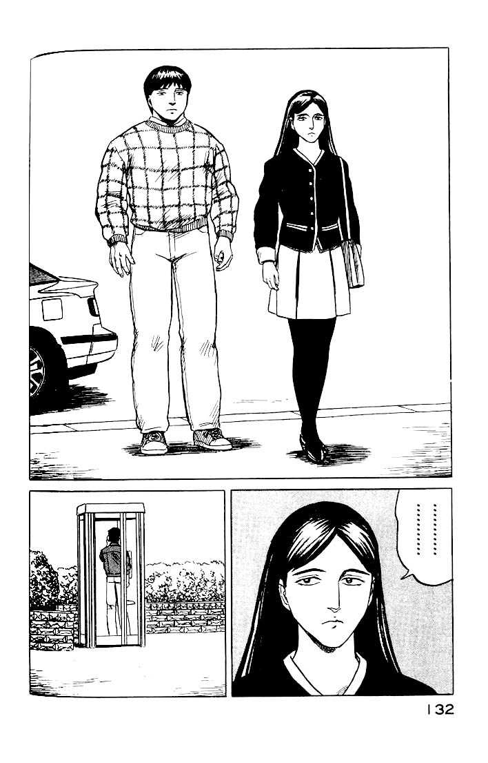 Kiseijuu Vol.05 Chapter 030 page 32