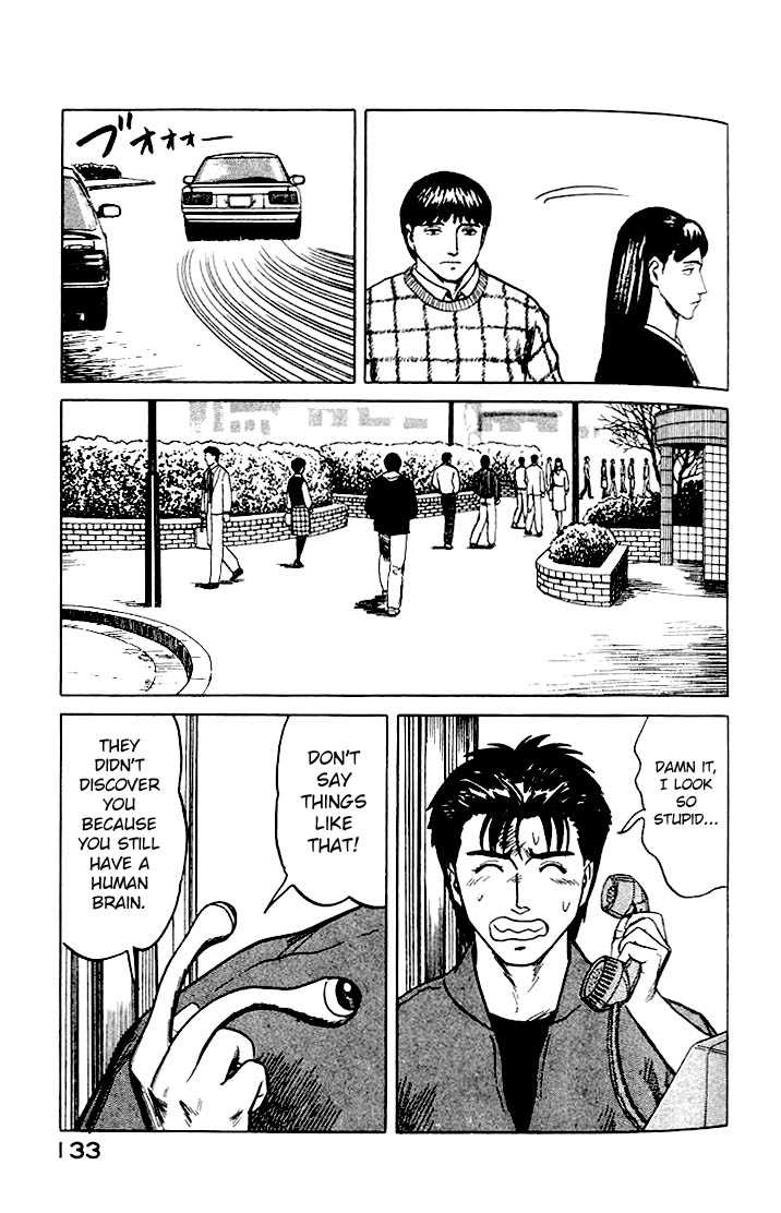 Kiseijuu Vol.05 Chapter 030 page 33
